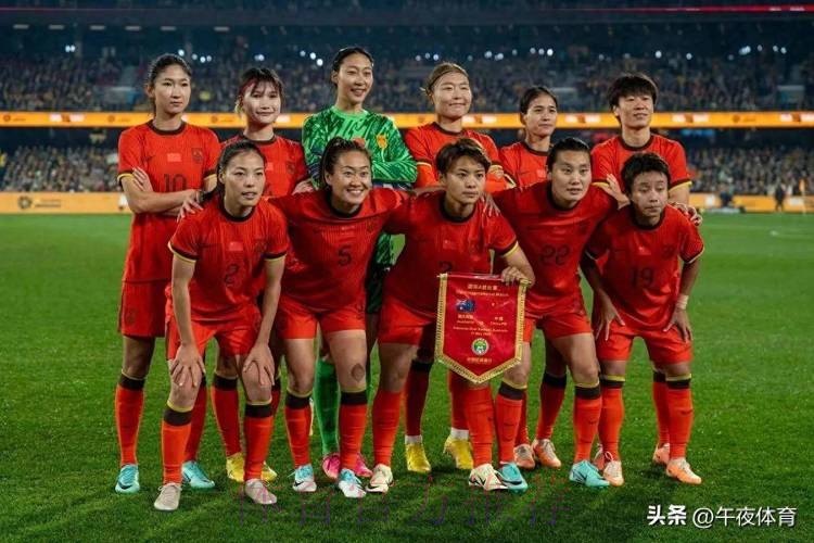 对决温布利!中国女足挑战新科欧洲冠军 对决温布利!中国女足挑战新科欧洲冠军